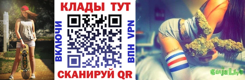 Купить наркотик аптеки Анива КОКАИН  hydra зеркало  Меф мяу мяу 
