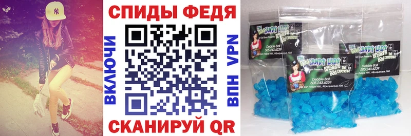 Амфетамин Premium  даркнет формула  Анива 