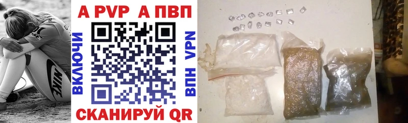 где продают наркотики  Анива  МЕГА tor  APVP VHQ 