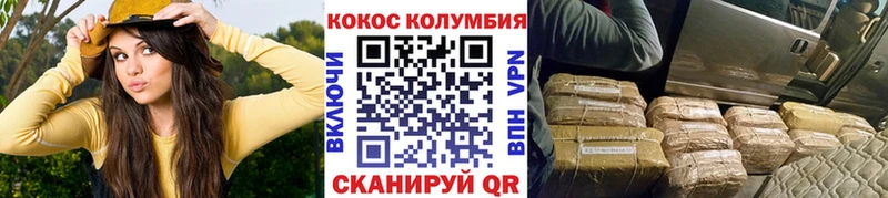 маркетплейс Telegram  Анива  Cocaine Fish Scale  купить наркотики цена 