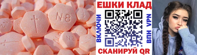 ЭКСТАЗИ DUBAI  купить  сайты  Анива 