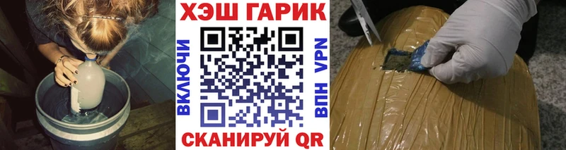 KRAKEN ONION  как найти наркотики  Анива  ГАШИШ Изолятор 