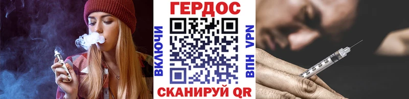 Героин Heroin как найти наркотики Анива