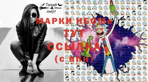 стафф Алексин