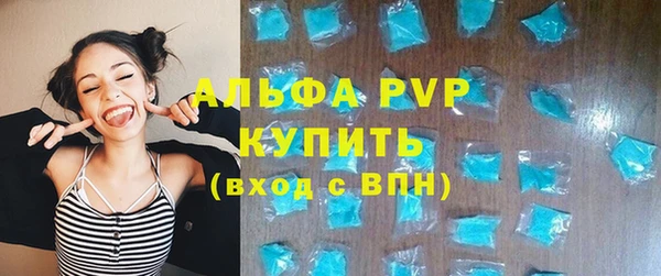 а пвп мука Алексеевка