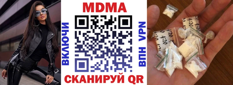 МДМА VHQ  Анива 