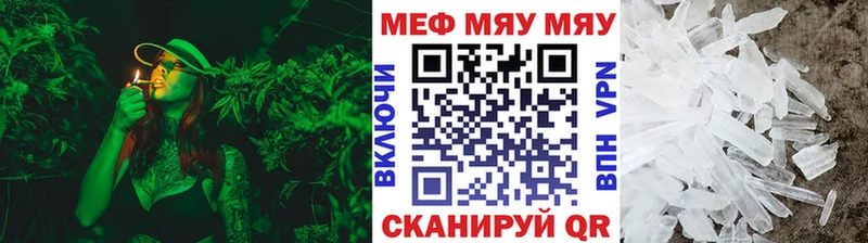 где купить наркоту blacksprut МЯУ-МЯУ кристаллы Анива