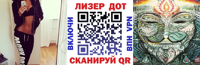 ОМГ ОМГ маркетплейс  Анива  Марки 25I-NBOMe 1,8мг 