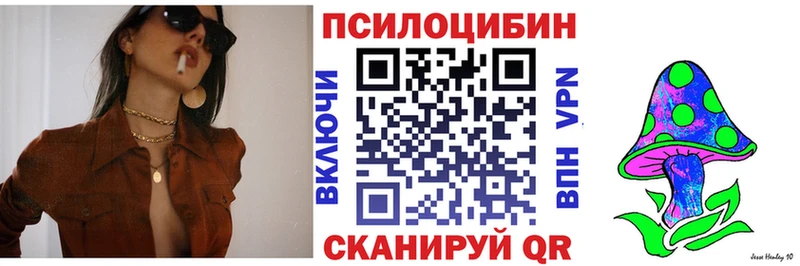 Псилоцибиновые грибы MAGIC MUSHROOMS  это телеграм  Анива 