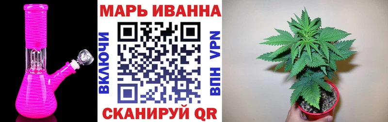 Марихуана семена закладки Анива